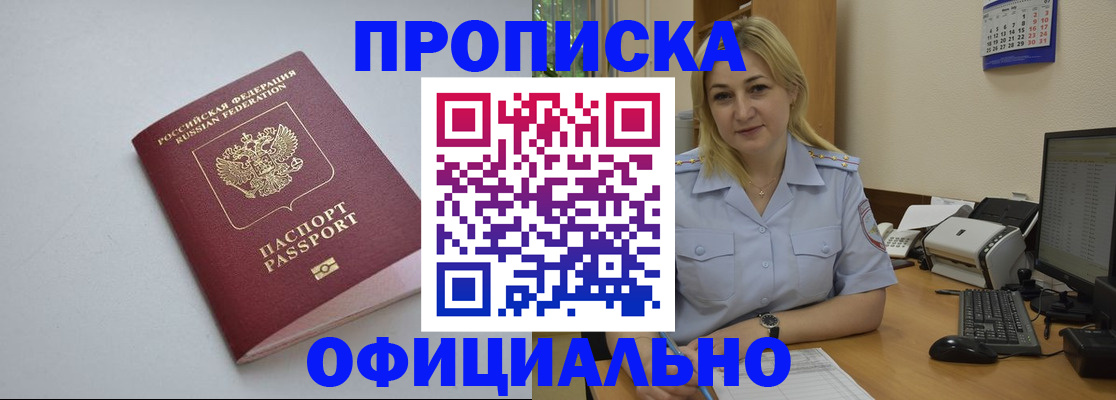 найти адрес прописки в Великом Новгороде