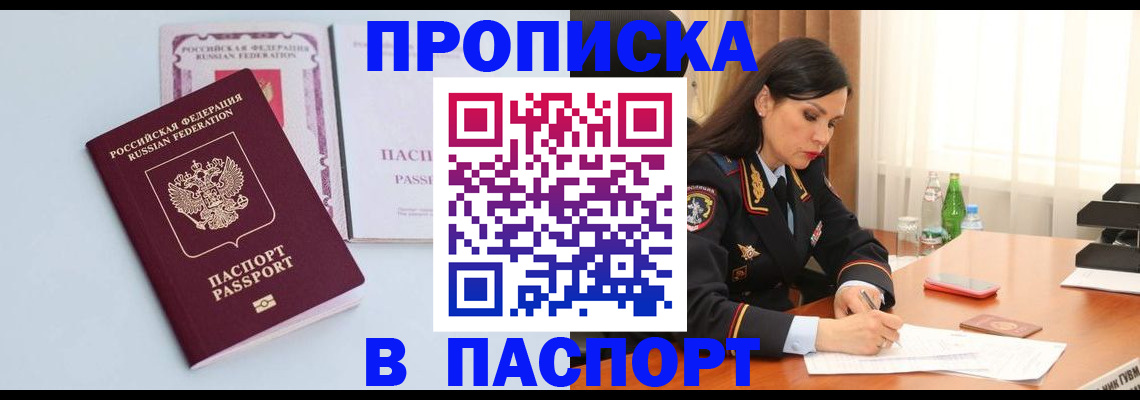 форма 3 в Великом Новгороде