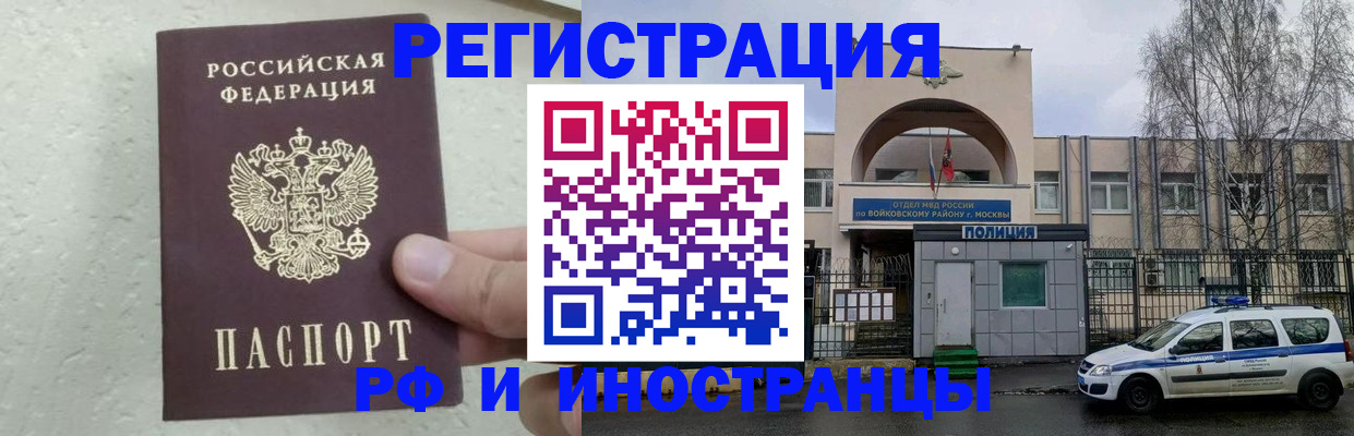 пропишу в квартире в Великом Новгороде